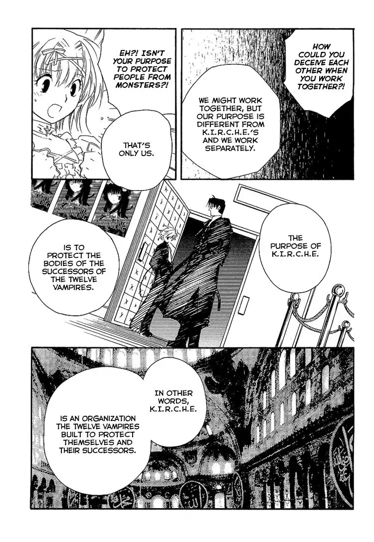 Shinyaku Ookami ga Kuru! Chapter 6 16